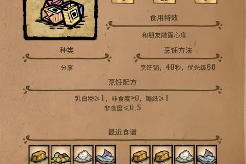 手游饥饿游戏生存技巧全解析与高手进阶通关攻略