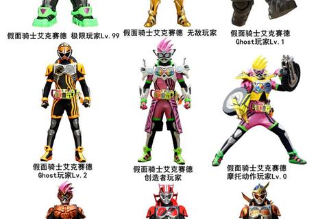 假面骑士：新纪元之战-次世代骑士觉醒