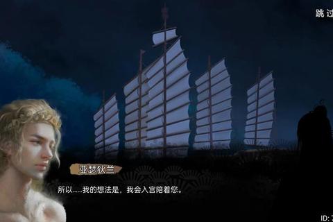 皇后成长计划女帝结局高效达成指南：全属性培养与关键剧情选择详解