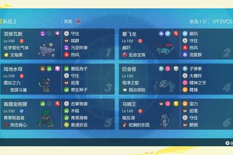 弱丁鱼进化技巧与水域阵容搭配全攻略助你称霸对战塔