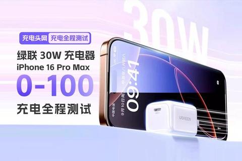 电简智能充电技术革新，便携高效随行无忧生活新选择