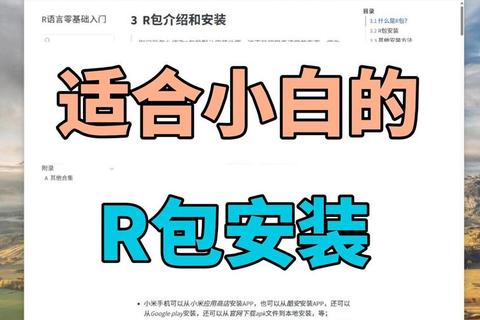 快点视频app下载_最新版安装包获取及安装步骤详解