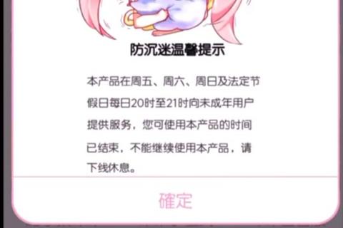 哔咔漫画苹果版下载指南_iOS设备安装教程与最新版本获取