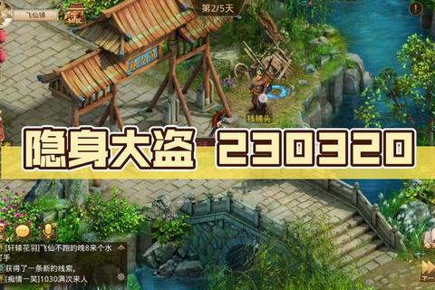 飞仙问道:踏云逐月游九天-幻境修仙战歌行 飞仙问道:踏云逐月游九天-幻境修仙战歌行