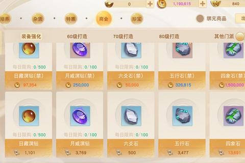 天下手游新手零氪金快速冲级技巧与高效路线保姆级攻略