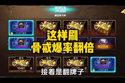 至尊龙城手游爆率翻倍升级攻略秘籍 新手零氪快速刷装备技巧全解析