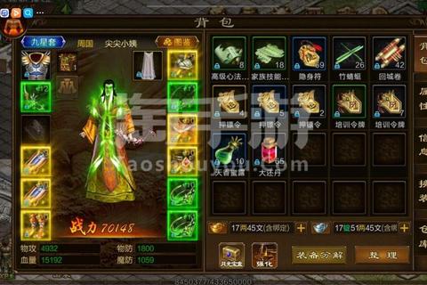 征途手游卡级阶段必看攻略快速突破瓶颈技巧与资源分配心得分享-第1张图片-凡奇硬核学院