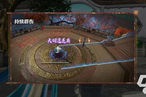天龙手游逍遥高爆发技能连招与属性加点全攻略