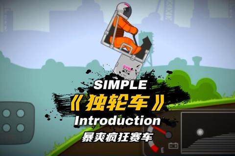 暴风游戏狂潮：极速挑战-指尖风暴席卷全场