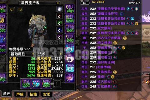 牧师哪个厉害选择难题三大关键指标助你快速决策