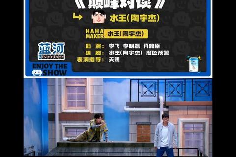 双人谋略对决：脑力交锋的巅峰之战