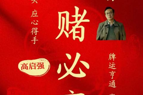 赢钱秘籍_高手实战技巧助你稳赚不亏 赢钱秘籍_高手实战技巧助你稳赚不亏