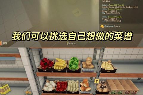 厨房游戏大全：趣味烹饪挑战与创意料理模拟体验