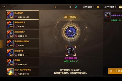 QQ华夏手游精炼攻略零氪党必备的高成功率低成本强化技巧