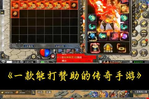 胡军传奇手游2025新手零氪职业选择与战力速升全攻略