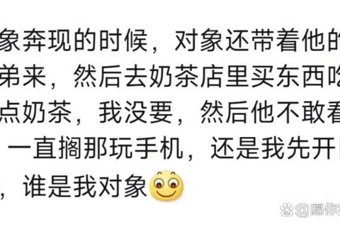 网恋法则全阶段攻略从匹配到奔现的十大避坑技巧与情感进阶指南