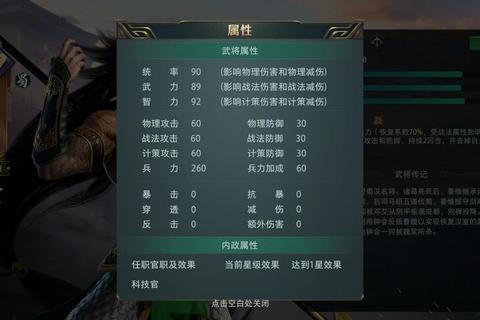 界姜维实战技巧：阵容搭配与技能连招详解