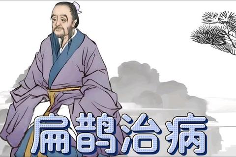 扁鹊持续多久破解效果短暂难题长效健康方案助您安心无忧