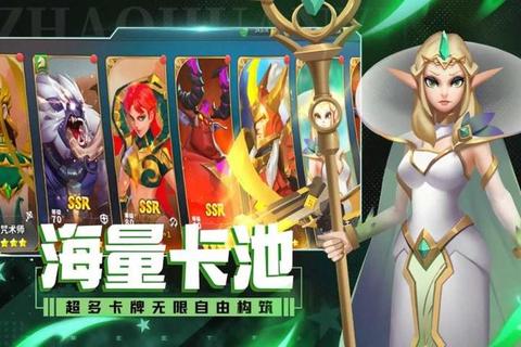 魔龙契约手游资源分配与高资质英雄培养进阶攻略
