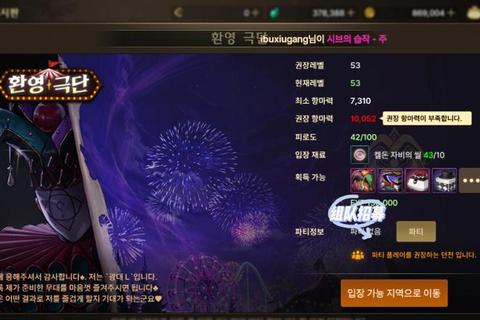 DNF手游韩服主线任务全流程解析与隐藏副本通关技巧指南