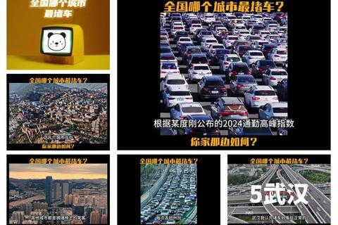堵车突围战：城市迷宫极速穿梭大挑战