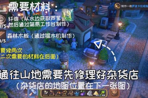 之岛全流程生存指南：探索隐藏据点与高效资源收集技巧解析  第1张