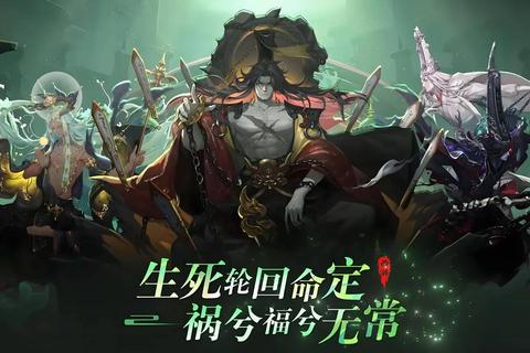 我是死神装备高爆率获取技巧与平民逆袭阵容搭配指南