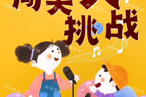 跳跃吧弹跳达人-欢乐闯关大挑战等你来战