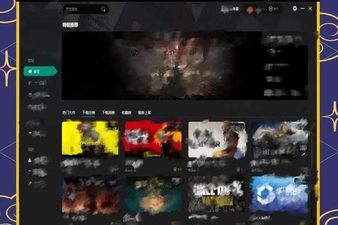 7游戏盒:全平台畅玩指南-解锁百款经典与热门游戏盛宴 7游戏盒:全平台畅玩指南-解锁百款经典与热门游戏盛宴
