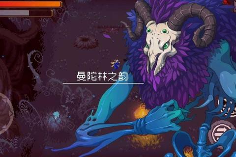 曼陀罗游戏全流程攻略隐藏关卡解锁与技能搭配指南