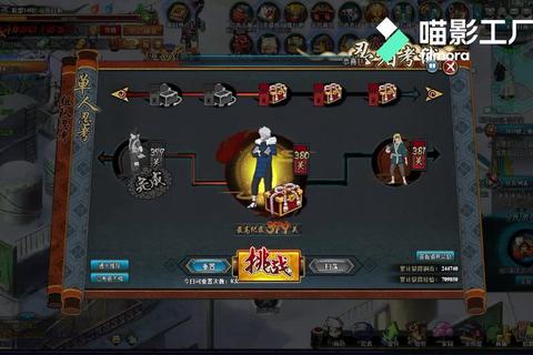 忍考100终极通关攻略与高分技巧全解析