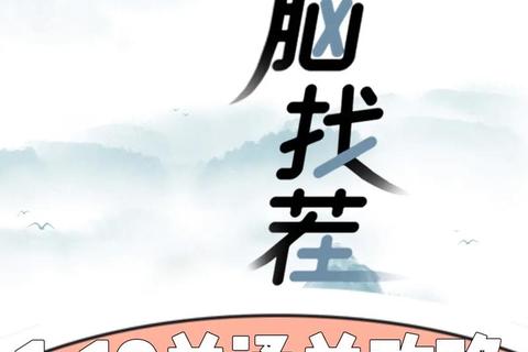 策略小游戏大全:烧脑挑战+趣味闯关-热门精选全类型盘点 策略小游戏大全:烧脑挑战+趣味闯关-热门精选全类型盘点