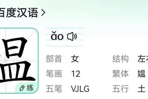 鞔怎么读难倒众人？三步教你快速掌握正确发音方法