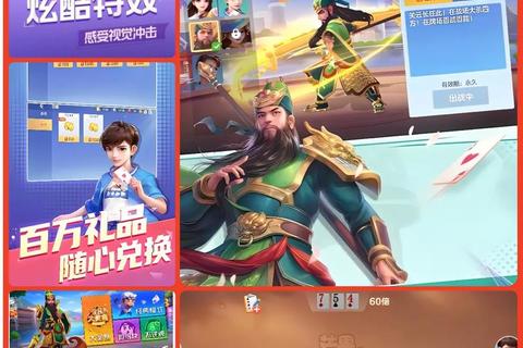 抖地主下载安装指南:畅玩经典_一键获取极速体验版