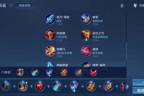 铠后期一刀秒C团战技巧：半肉流出装思路与秒杀脆皮实战解析