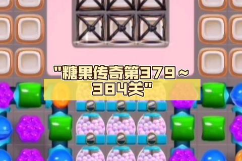 糖果公主全关卡三星通关技巧与隐藏道具收集终极指南