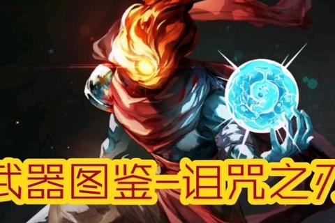 冥玉惊魂刀上古神兵诅咒之刃与暗夜秘术觉醒传说  第1张