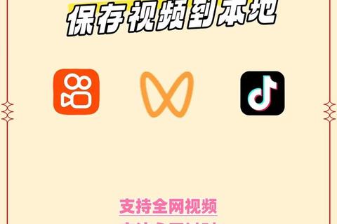 视频大全下载安装指南：海量资源一键获取与快速安装技巧