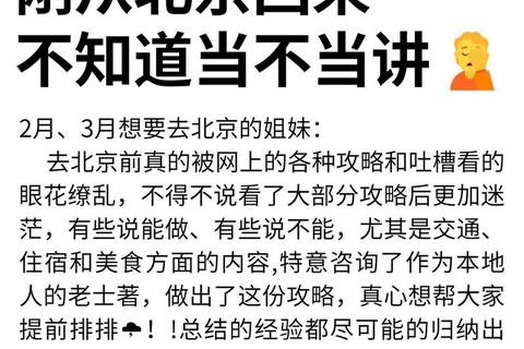 姐妹下载全攻略:资源共享与快速获取秘籍
