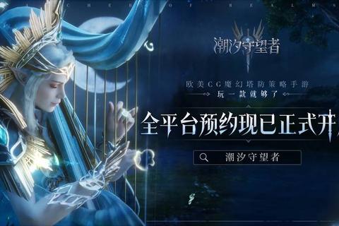 大力哥手游攻略2024全角色培养与装备搭配技巧从新手到高手