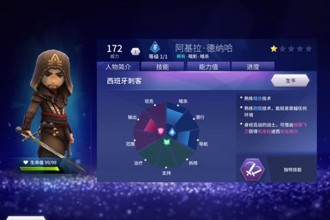 黑夜传说手游刺客高爆发连招技巧与隐身操作进阶指南