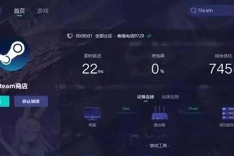 和慧眼官网下载_安全快捷获取最新版客户端与安装指南 和慧眼官网下载_安全快捷获取最新版客户端与安装指南