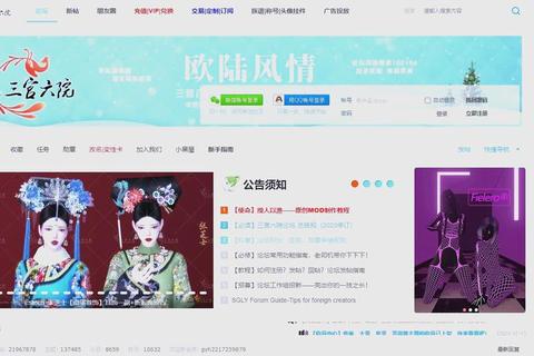 所谓侠客隐藏任务速通及全职业搭配技巧 新手入门到精通完整指南