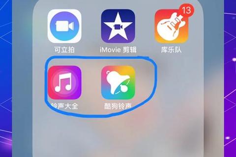 酷狗音乐下载方法：手机与电脑版安装步骤详细指南  第2张