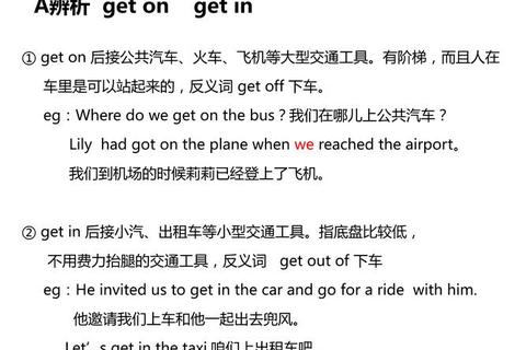 街机电玩英语速成指南:畅玩必备术语与情景会话手册 街机电玩英语速成指南:畅玩必备术语与情景会话手册