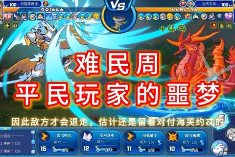 萌宠江湖手游全流派宠物阵容搭配攻略与零氪金养成技巧解析