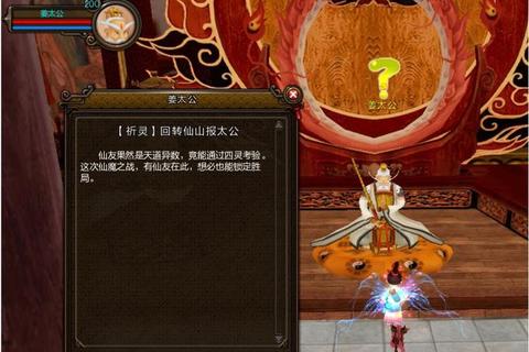 寻仙手游游侠技能加点与装备选择快速升级攻略指南