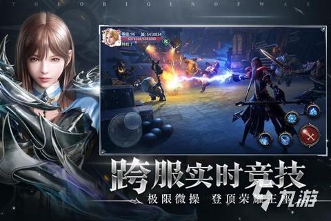 戴游戏_沉浸式策略战场：跨服竞技与角色养成新体验