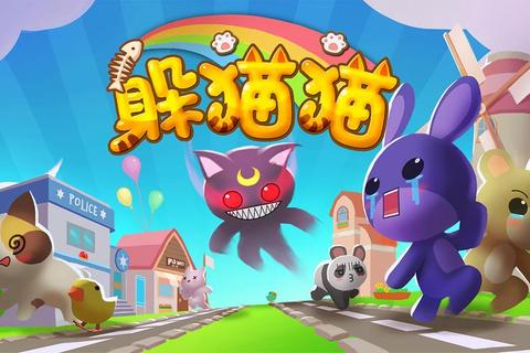 迷影寻踪总动员：趣味捉迷藏之夜色躲猫猫大比拼