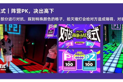 蹦球弹跳大挑战:迷宫障碍赛_弹射冲刺与高分攻略 蹦球弹跳大挑战:迷宫障碍赛_弹射冲刺与高分攻略